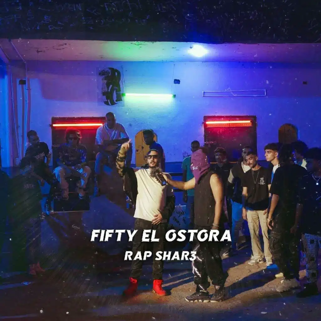 Akhwaty Dawla (feat. Fifty El Ostora)