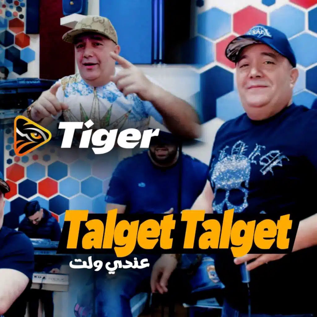 Cheb Lotfi & DJ Ilyas