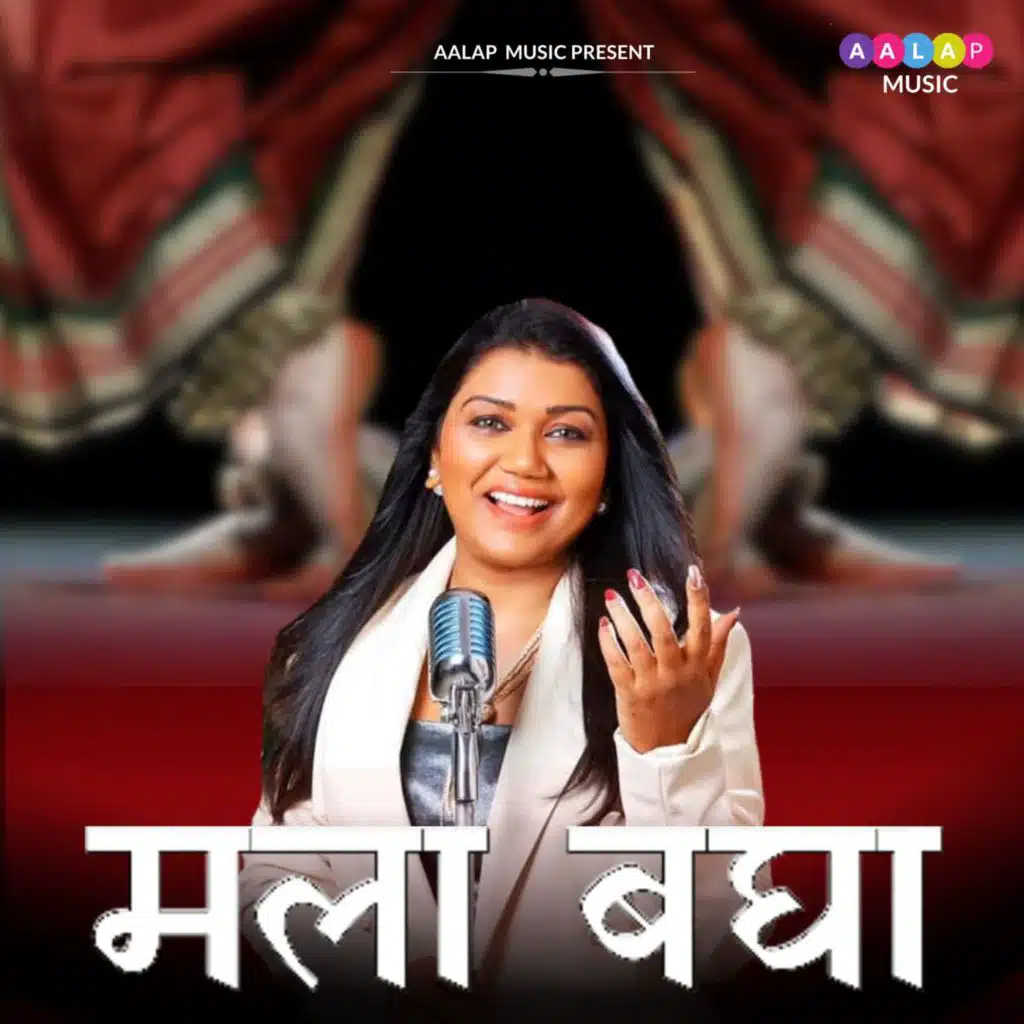 Vaishali Made