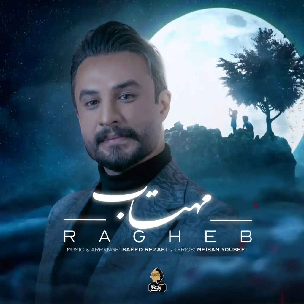 Ragheb