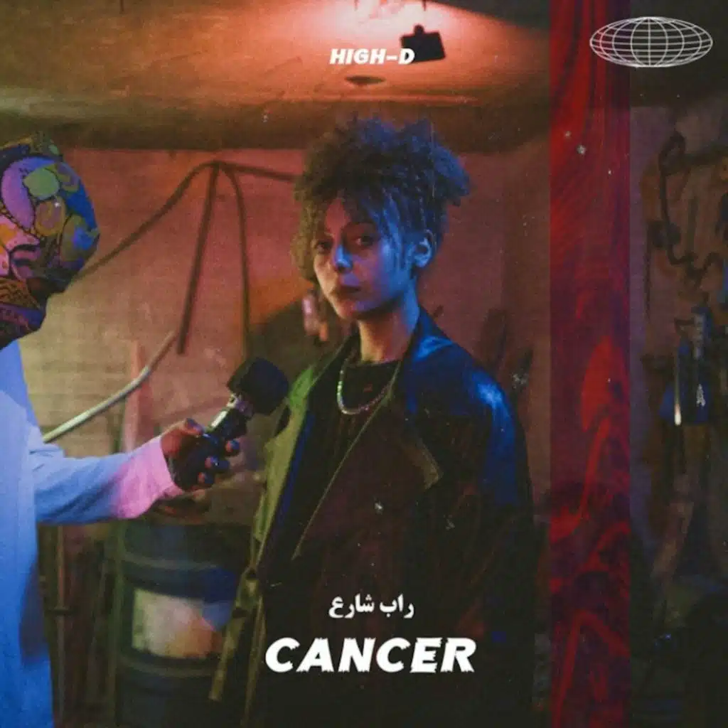 Cancer (feat. High D)