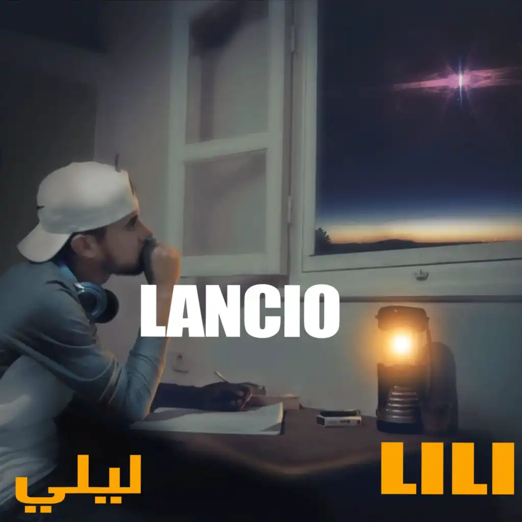 ليلي