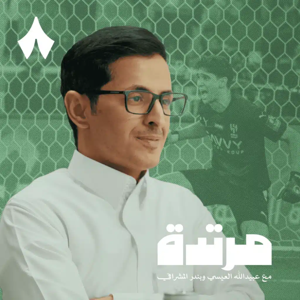الهلال يُنهي أحلام النصر ويخطف كأس الملك