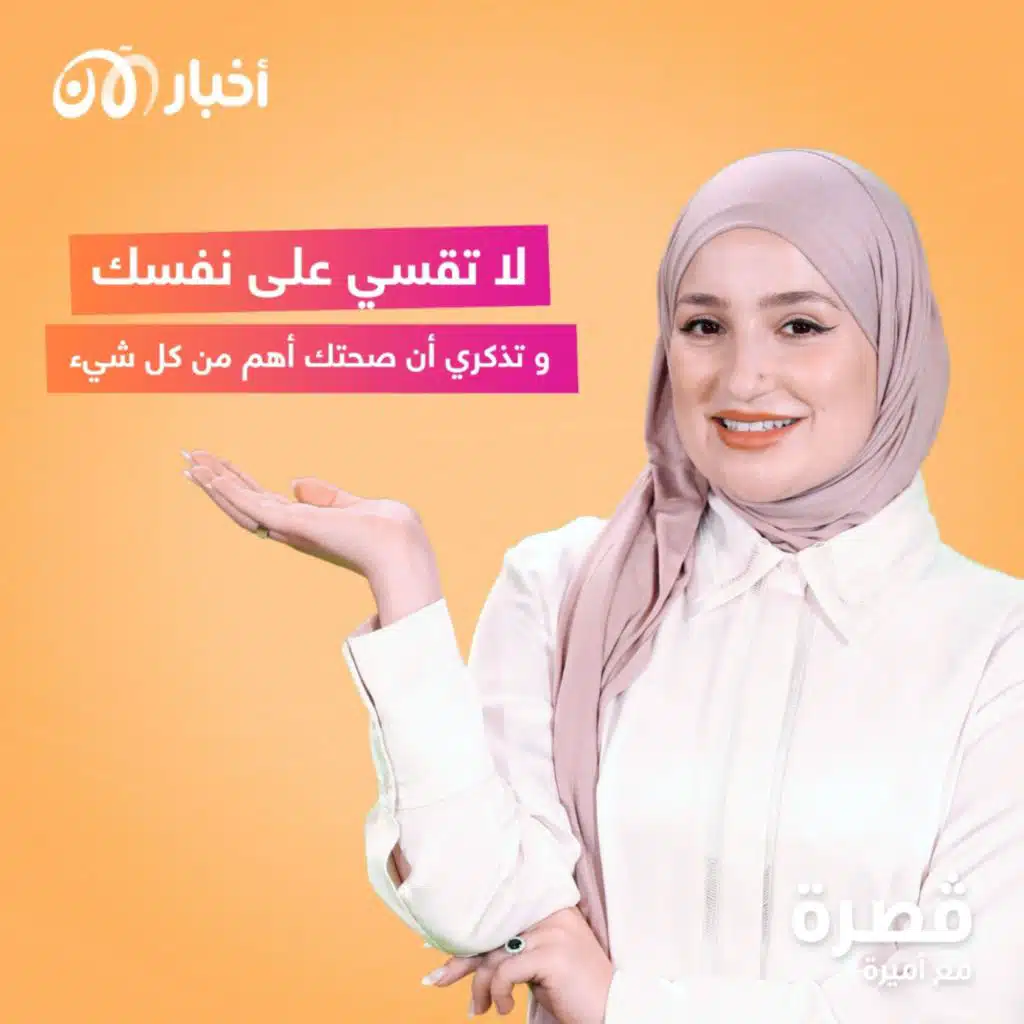 تأثير الهرمونات على نفسيتنا