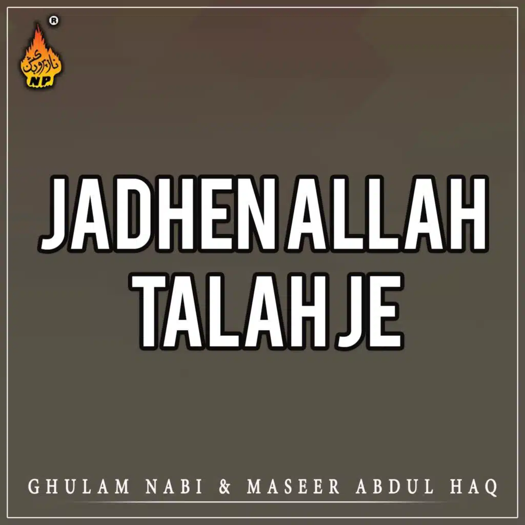 Jadhen Allah Talah Je