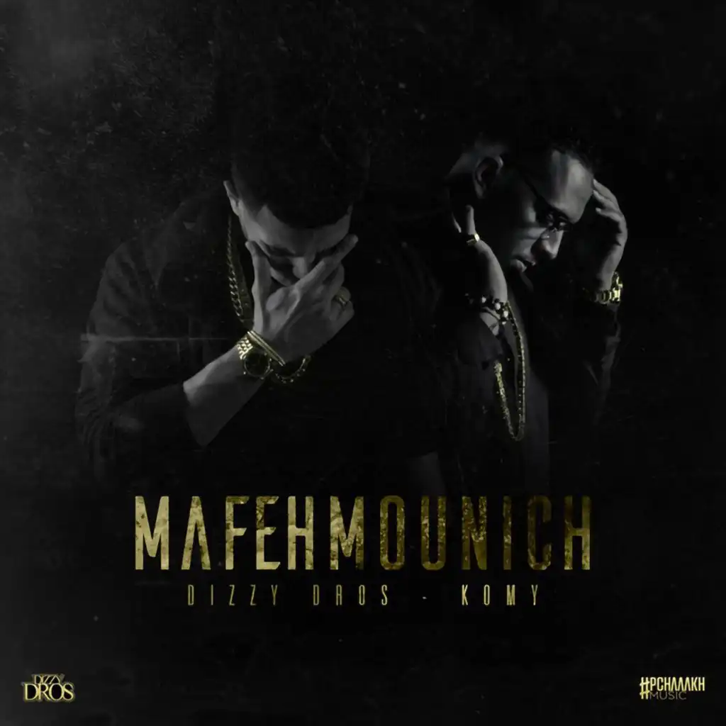 Mafehmounich Feat Komy