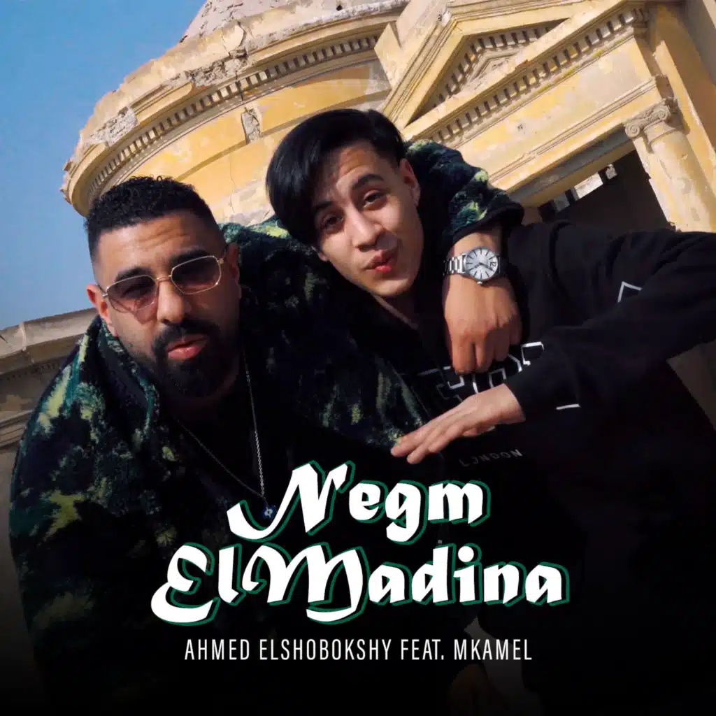 Negm ElMadina (feat. Mkamel)