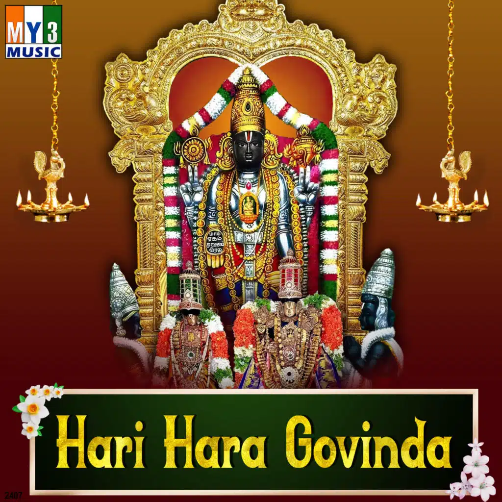 Kaptra Varumaya