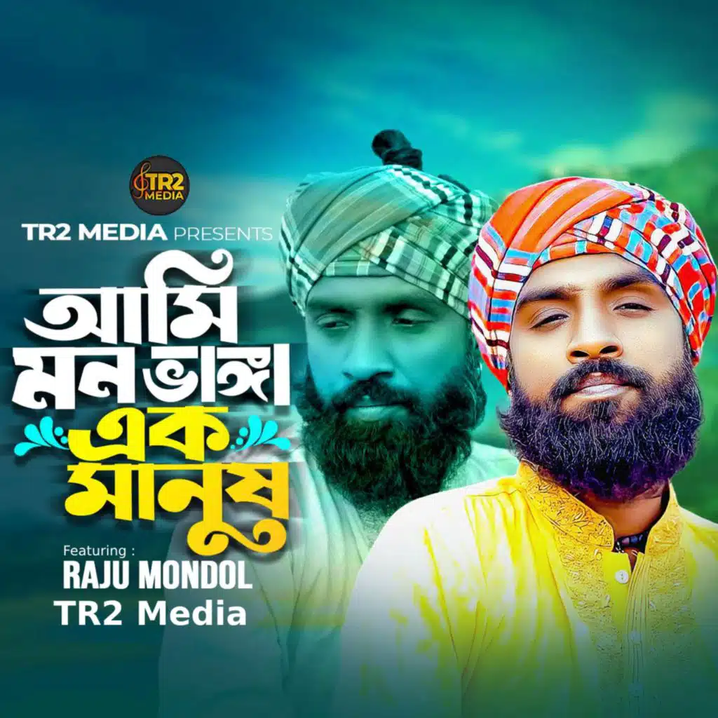 Ami Mon Vanga Ek Manush (feat. Raju Mondol)