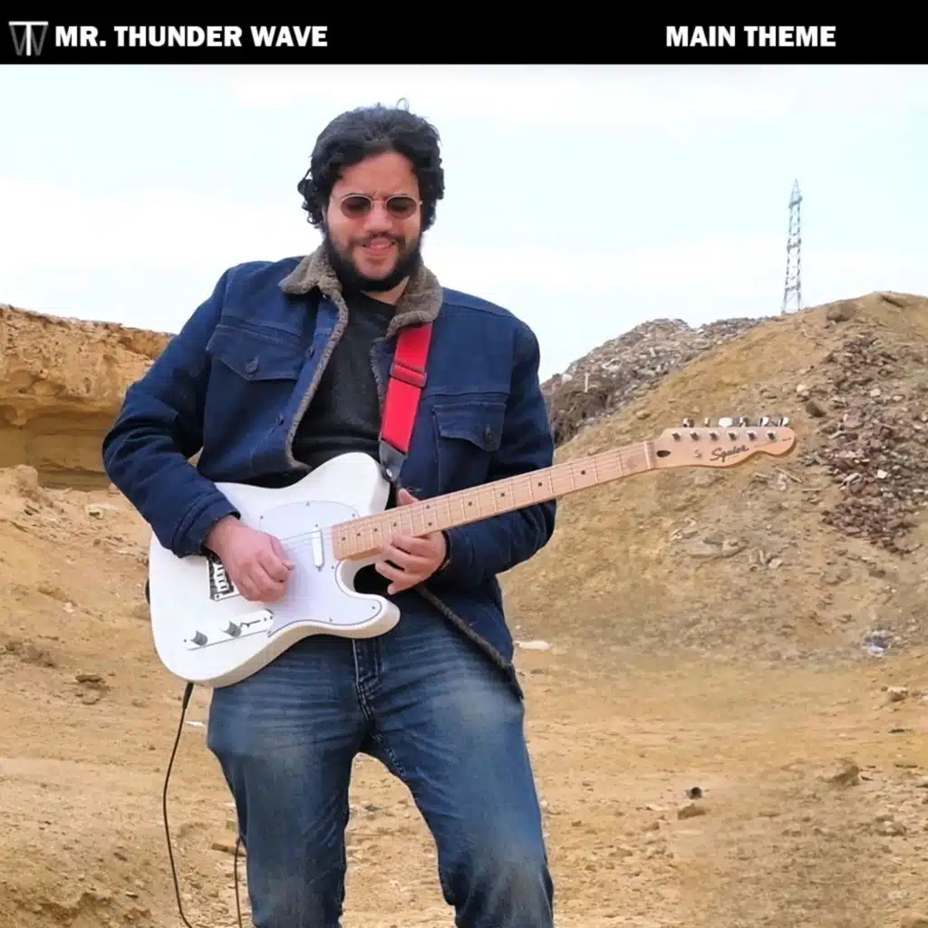 الثيم اللأساسى