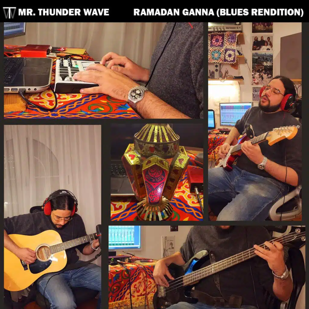 رمضان جانا (توزيع بلوز)