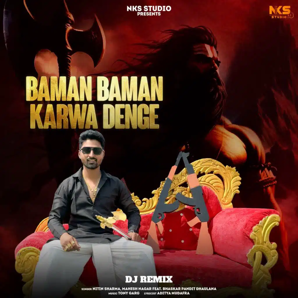 Baman Baman Karwa Denge (Dj Remix) [feat. Bhaskar Pandit Dhaulana]