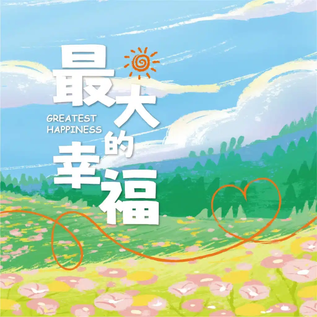 陈蕾