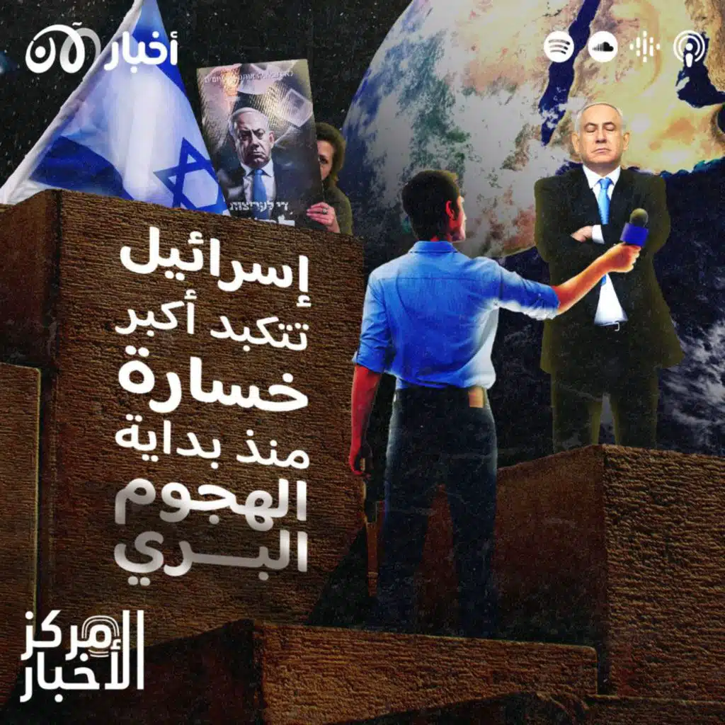 إسرائيل تتكبد أكبر خسارة منذ بداية الهجوم البري على غزة
