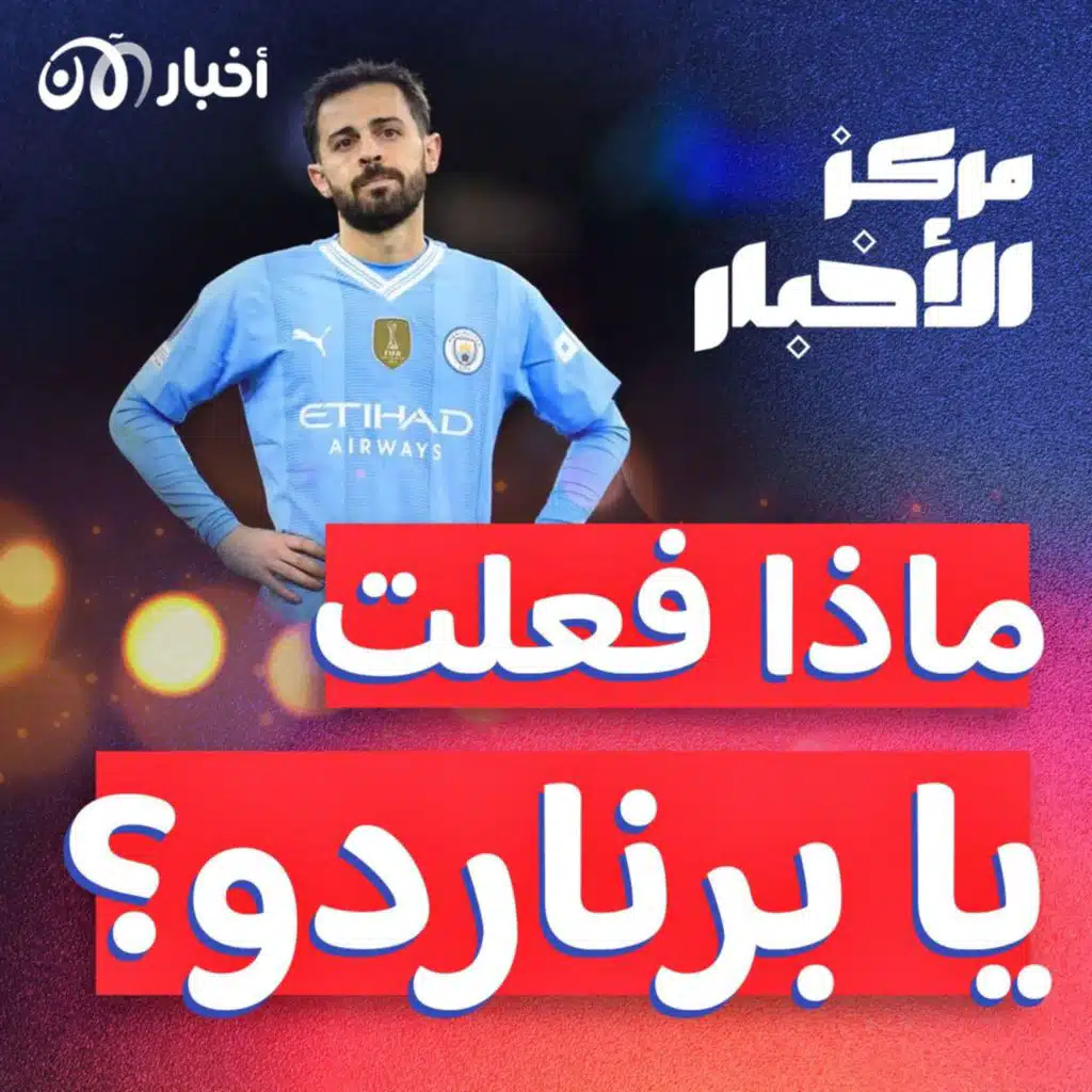انتهاء عاصفة الهدير في الإمارات، والحظ يبتسم لريال مدريد