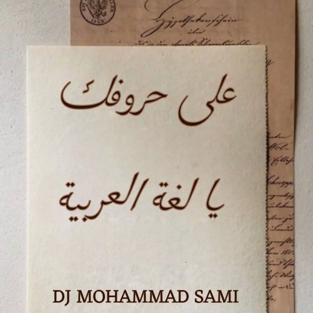 DJ Mohammad Sami