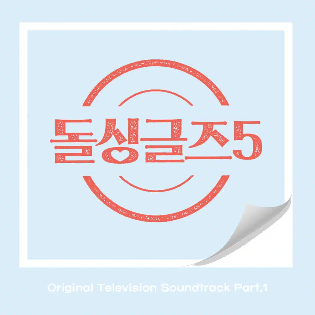 Dolsingles5 (Original Television Soundtrack), Pt. 1