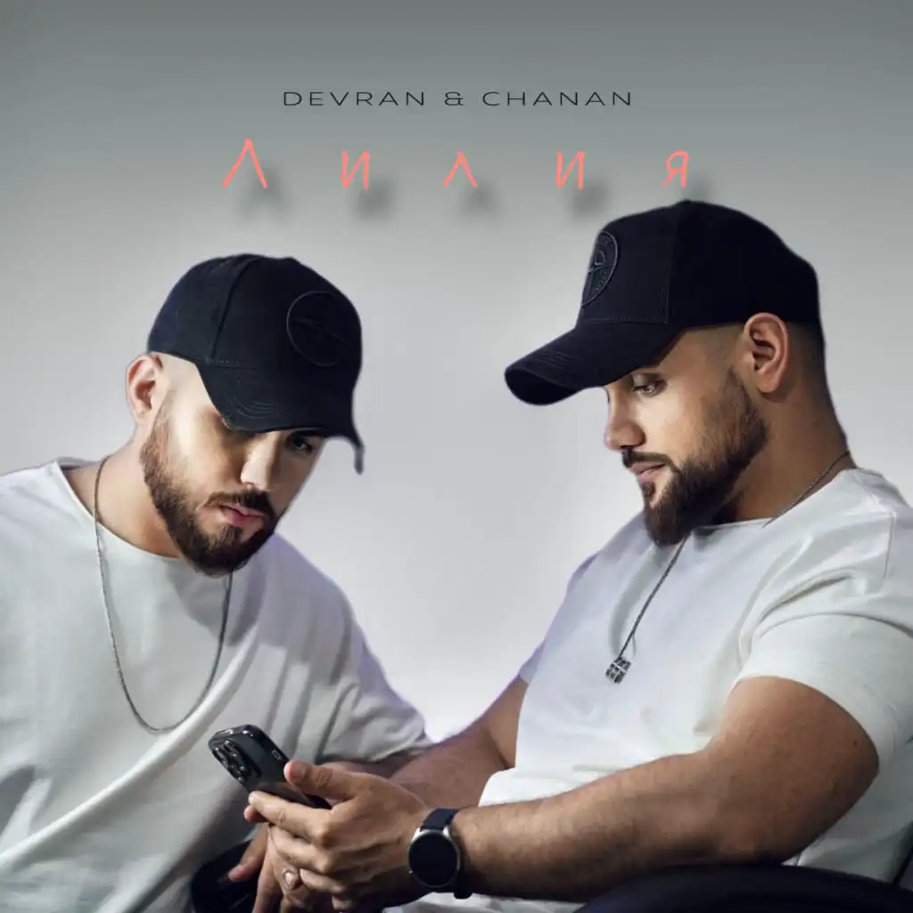 Devran & Chanan
