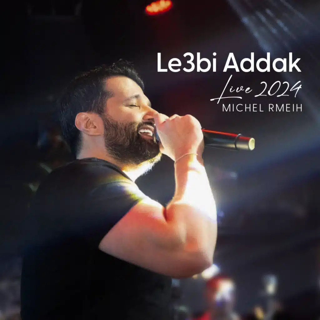 لعبة قدك لايف ٢٠٢٤