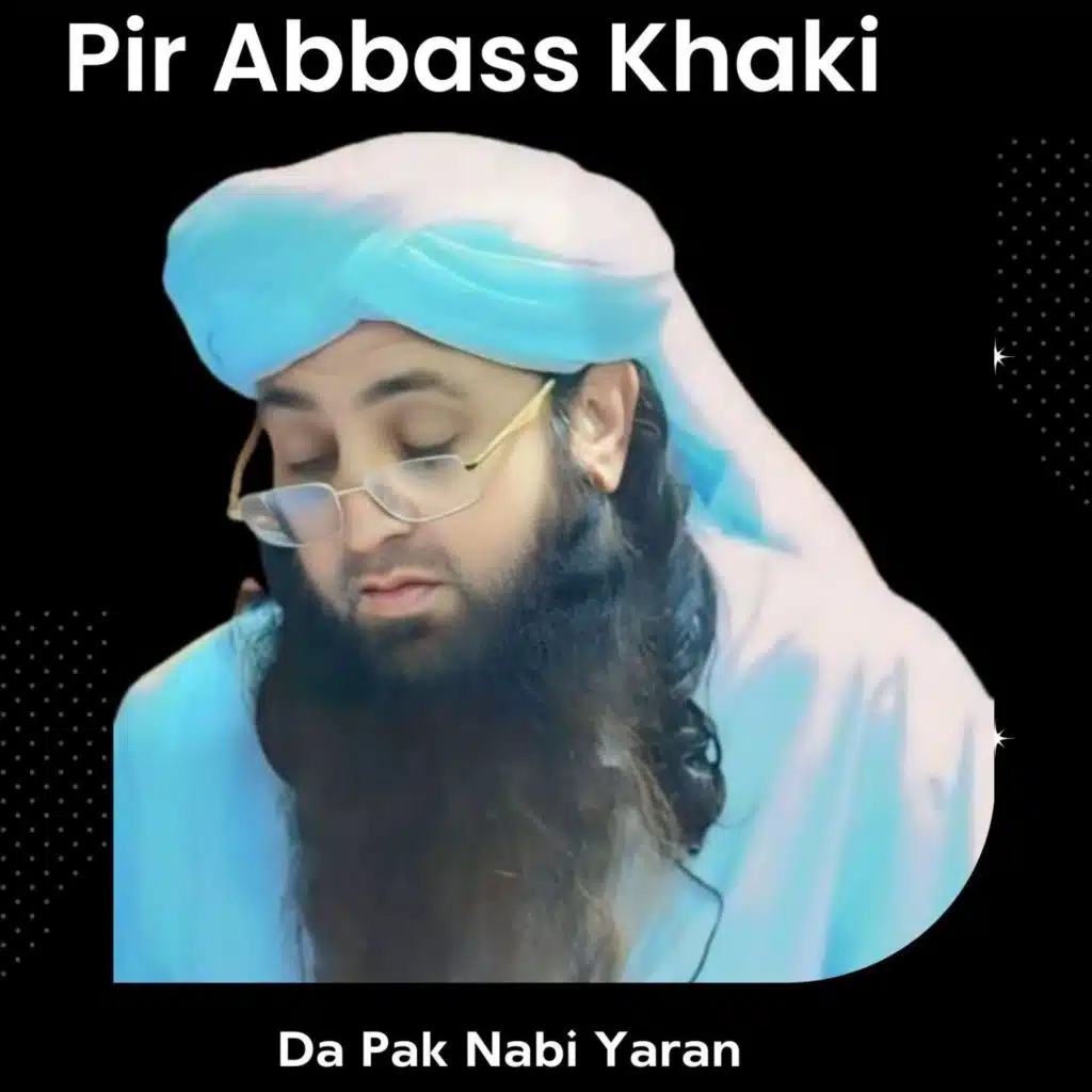 Rabande Bal Da Meni Wor De (feat. Qari Hameed Saeed)