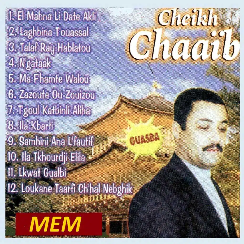 El mahna li date akli