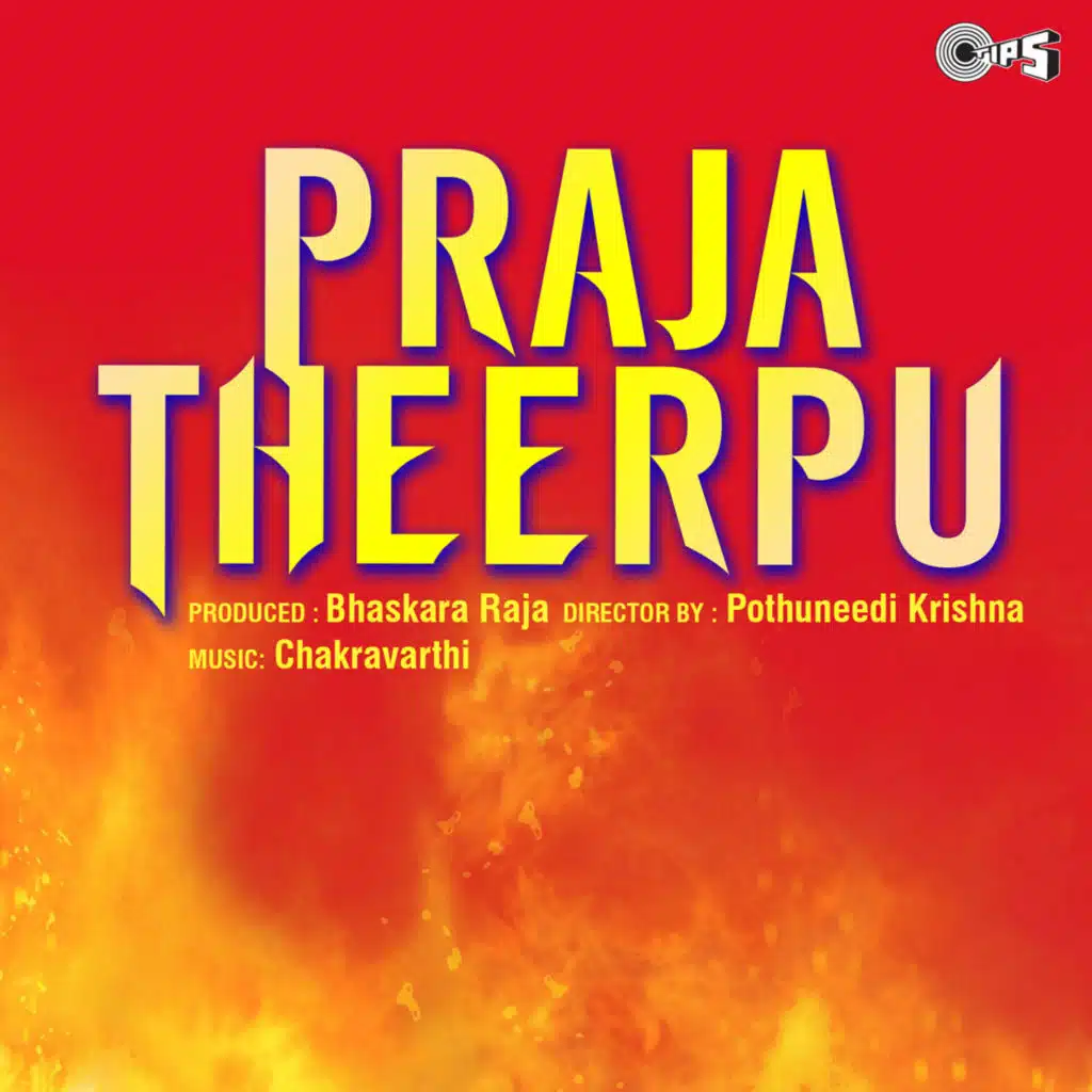 Praja Theerpu (Original Motion Picture Soundtrack)