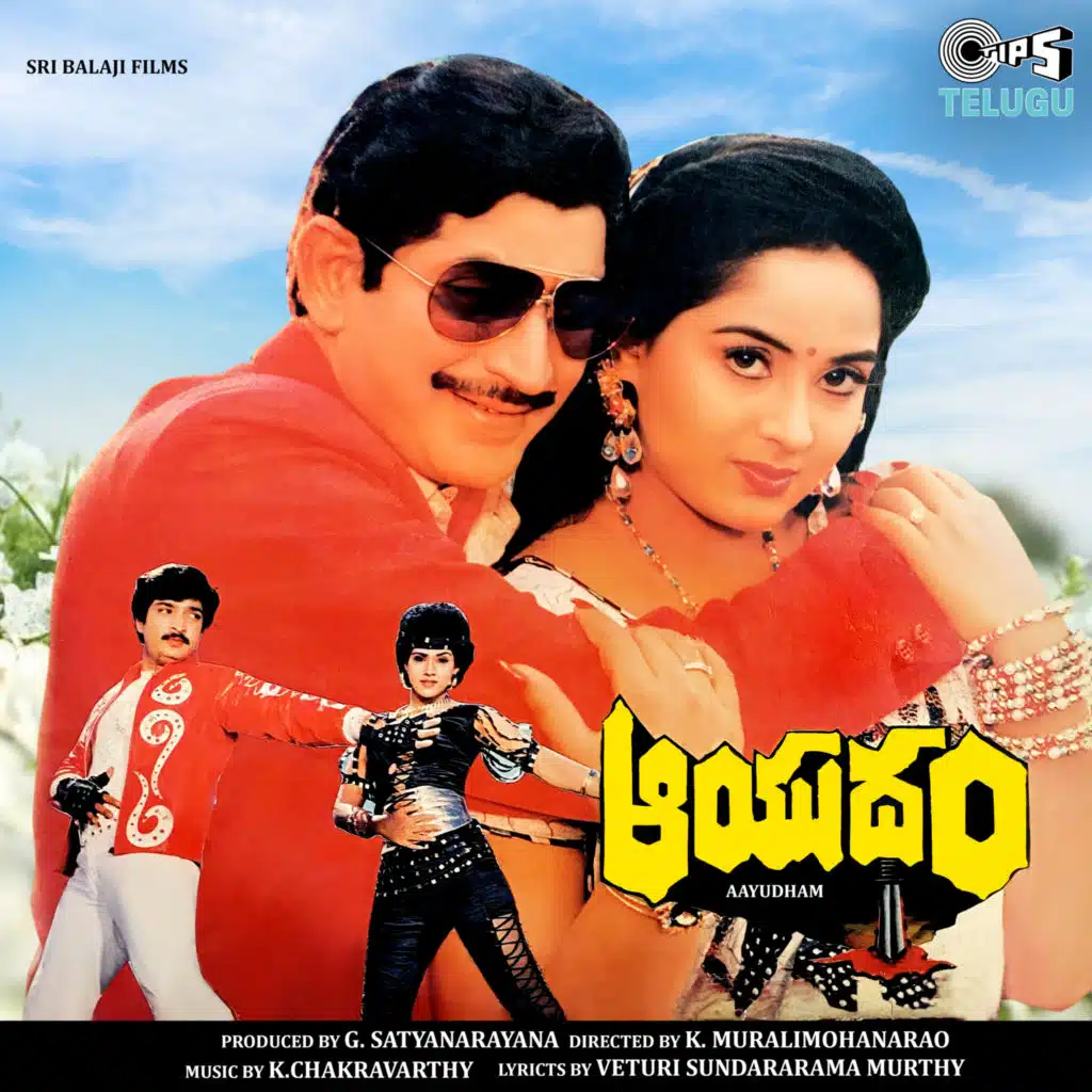 Aayudham (Original Motion Picture Soundtrack)
