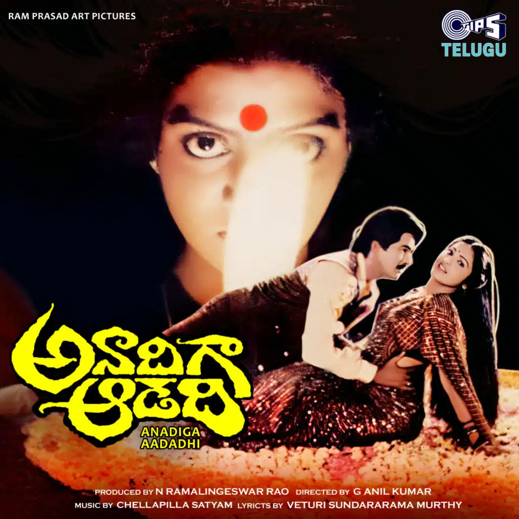 Chellapilla Satyam