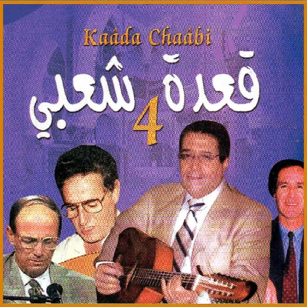 Kaâda chaâbi, Vol. 4