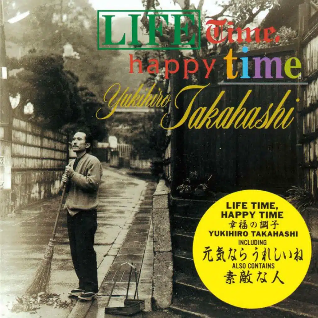 Shiawase Ni Narou Yo (2024 Remaster)