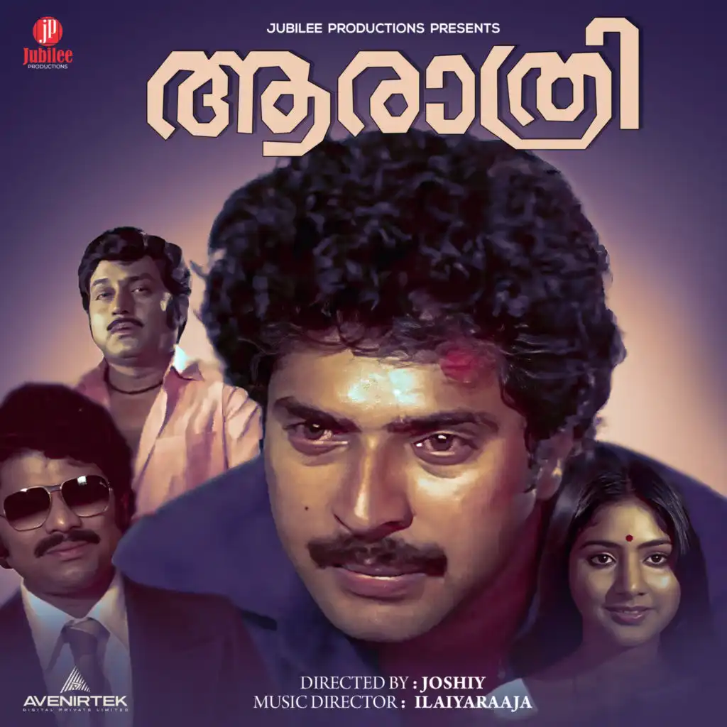 Aa Raathri (Original Motion Picture Soundtrack)