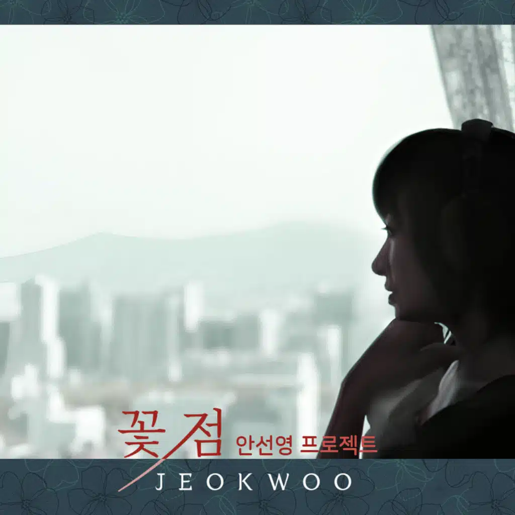 Jeok Woo