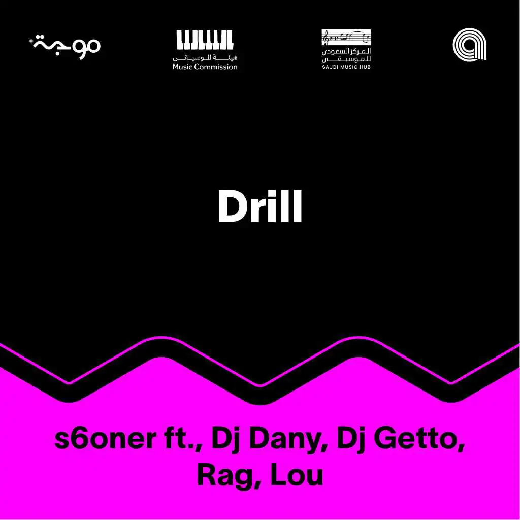 Drill (feat. Dj Dany , Dj Getto ,Rhythym by Rag & Lou)