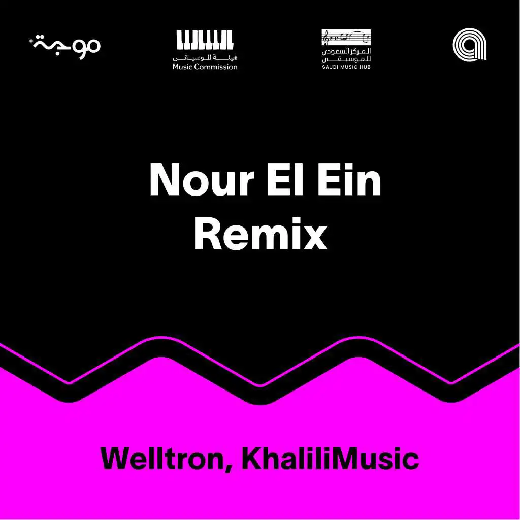 Nour El Ein Remix