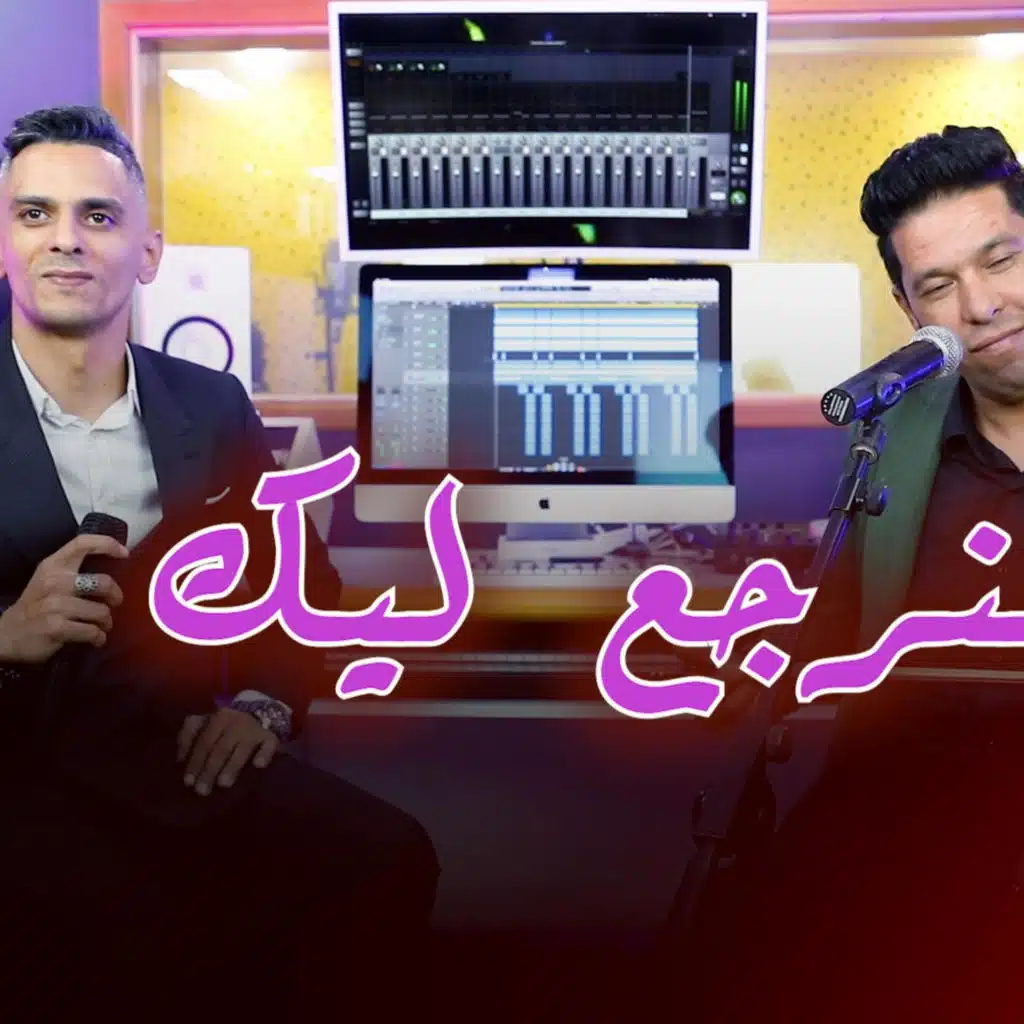 younnes idrisi manrj3 lik