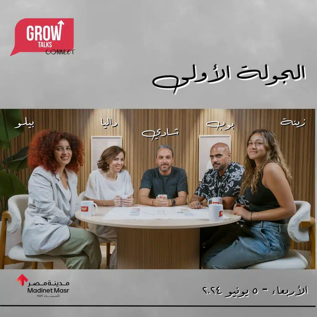 الجولة الأولى:  بيلو حسين، وأحمد بهاء، وزينة بدران