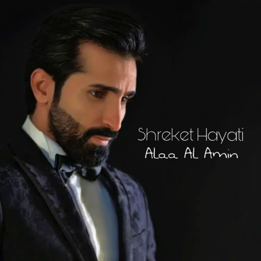 Shreket Hayati