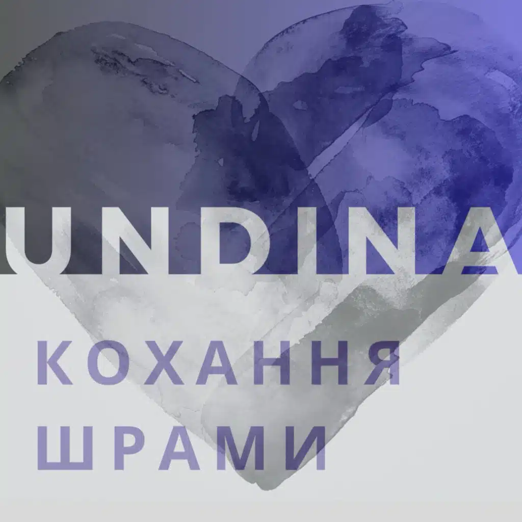 Undina