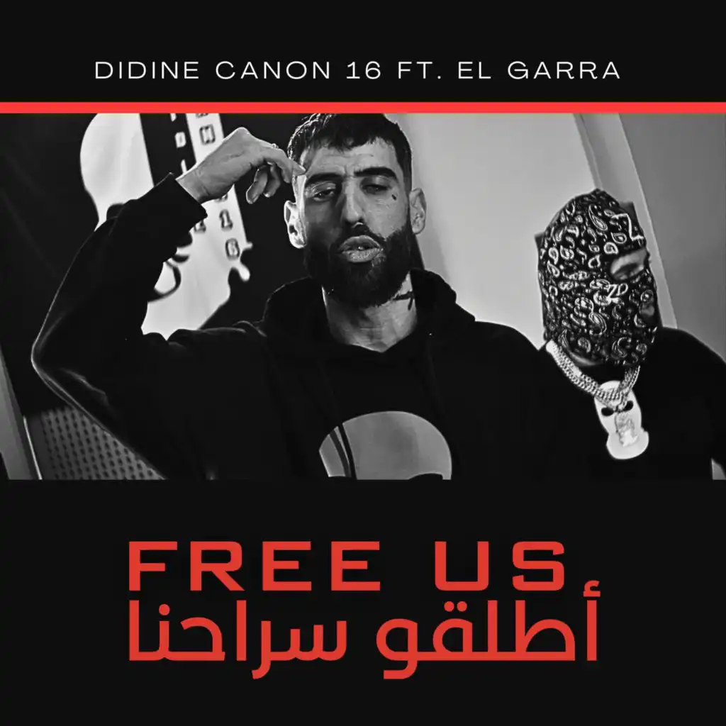Free Us - اطلقو سراحنا (feat. EL GARRA)