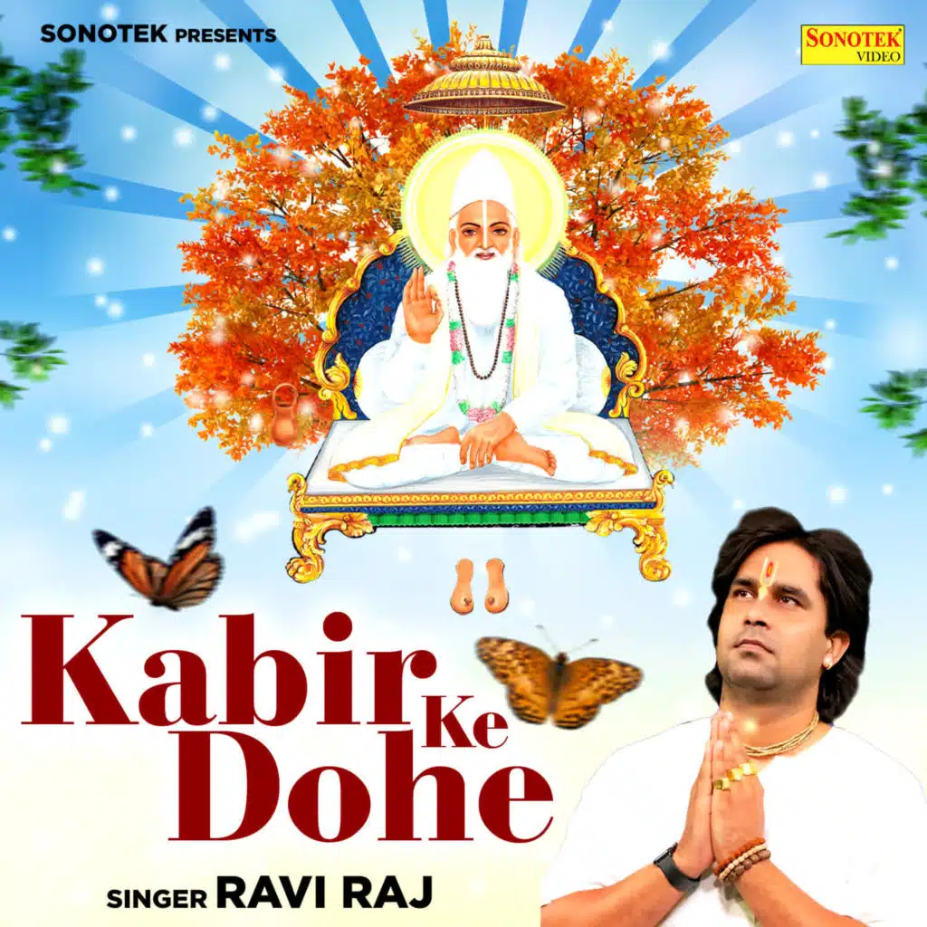 Kabir Ke Dohe