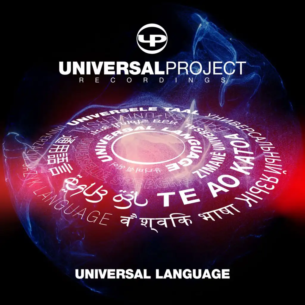 Universal Project