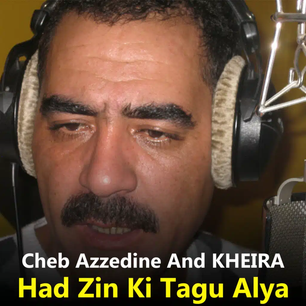 هدا الزين كي طاق عليا