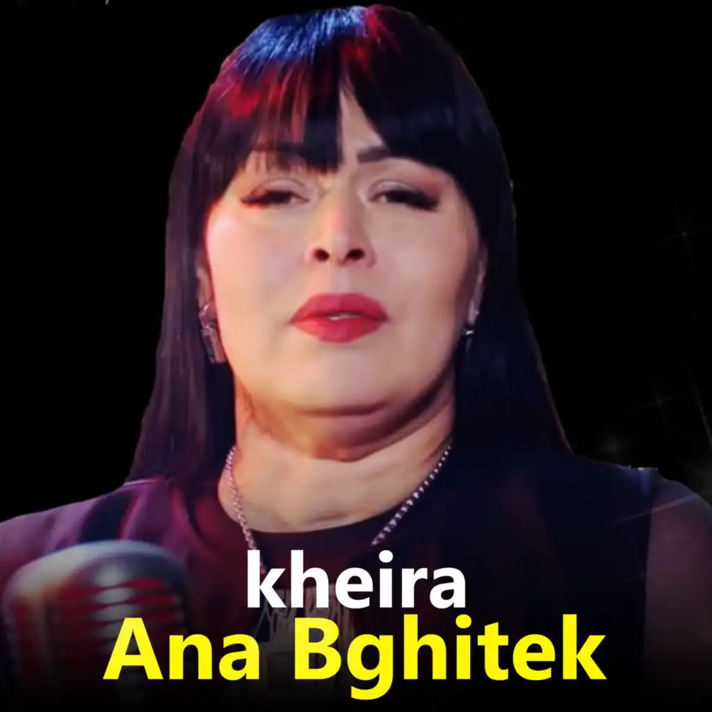 Cheba Kheira