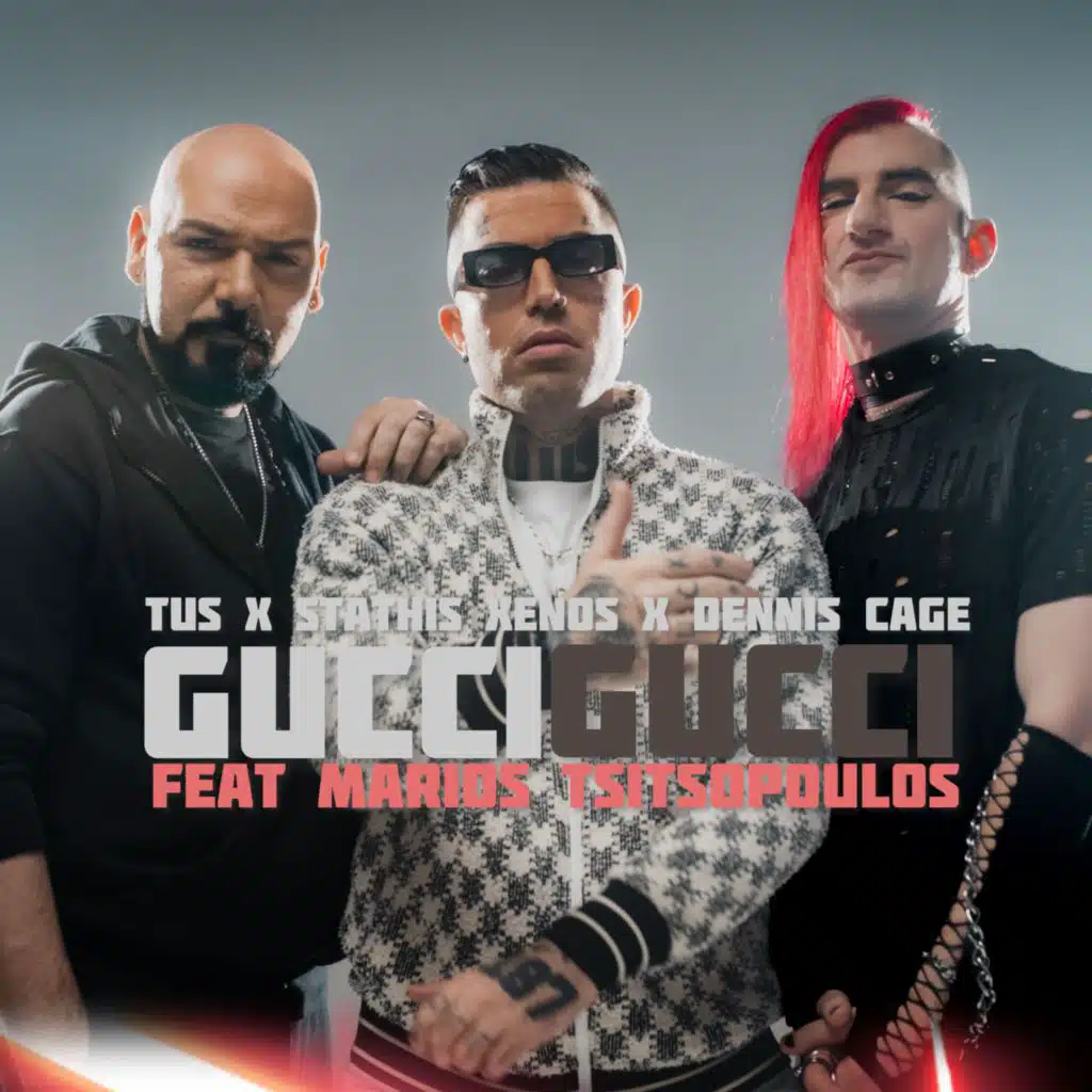 Guccigucci (feat. Marios Tsitsopoulos)