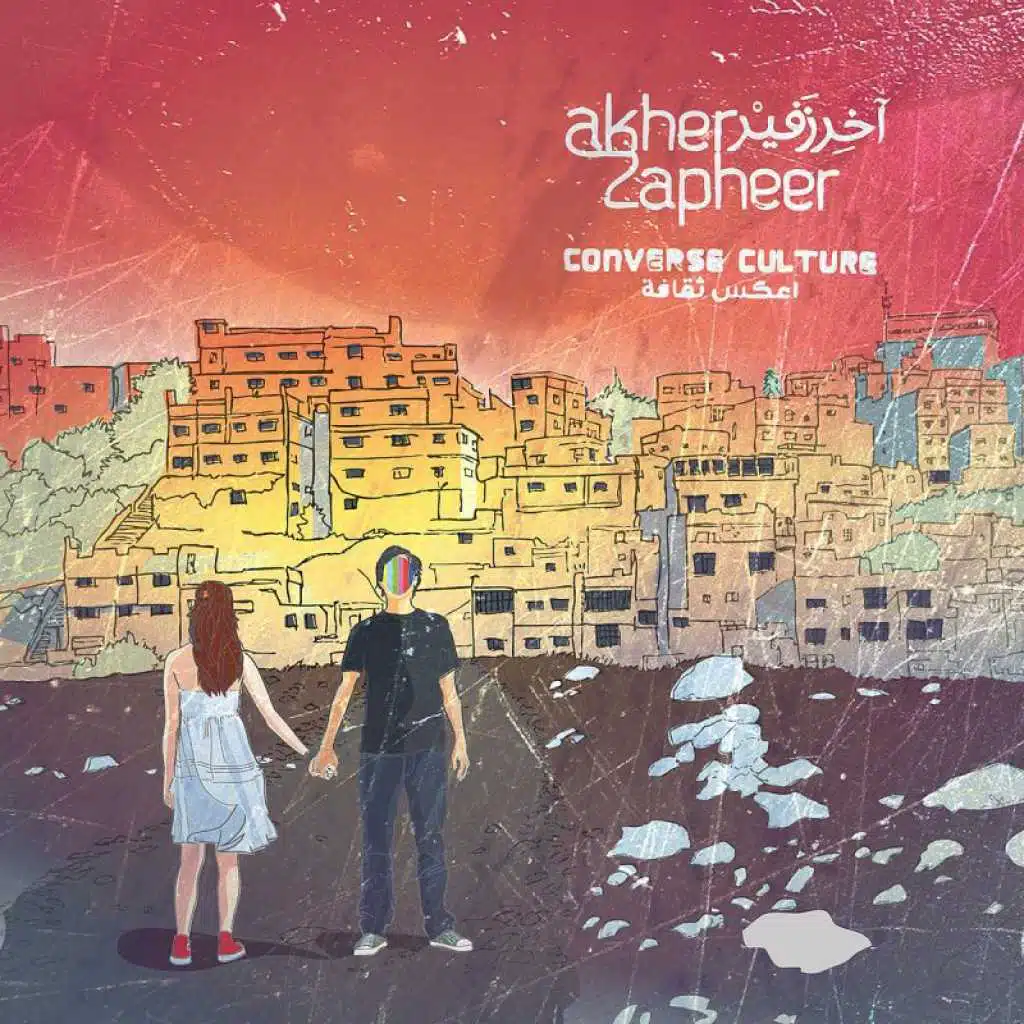 كيف أكون صديق