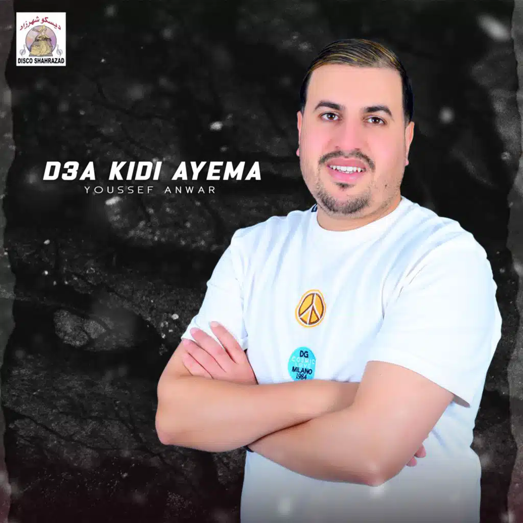D3a Kidi Ayema