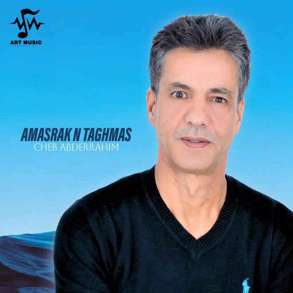 Amasrak N Taghmas