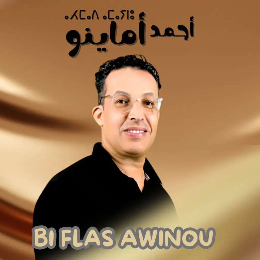 Bi Flass Awinou