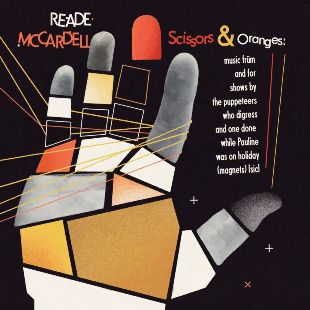 Reade McCardell