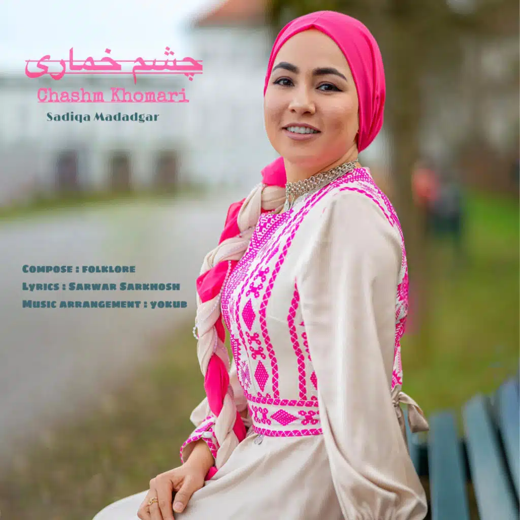 Chashm khomari - چشم خماری